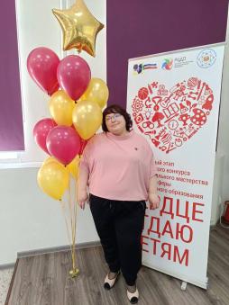 Заушицина Людмила Константиновна